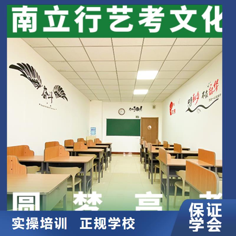 艺考文化课补习高三复读辅导就业