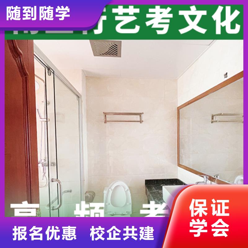 艺考文化课补习【高考】随到随学