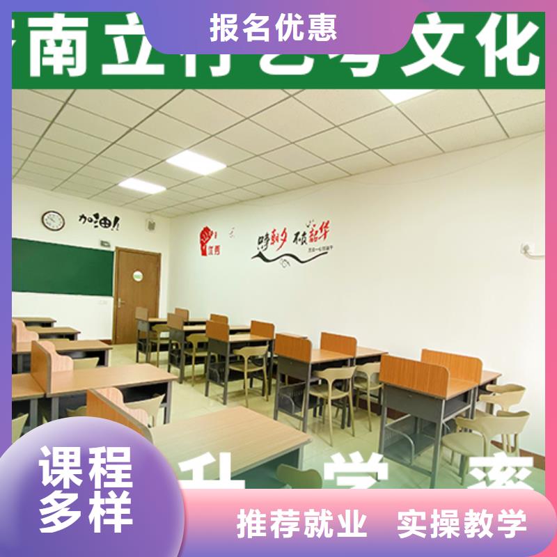 艺考文化课辅导班艺考培训机构正规培训
