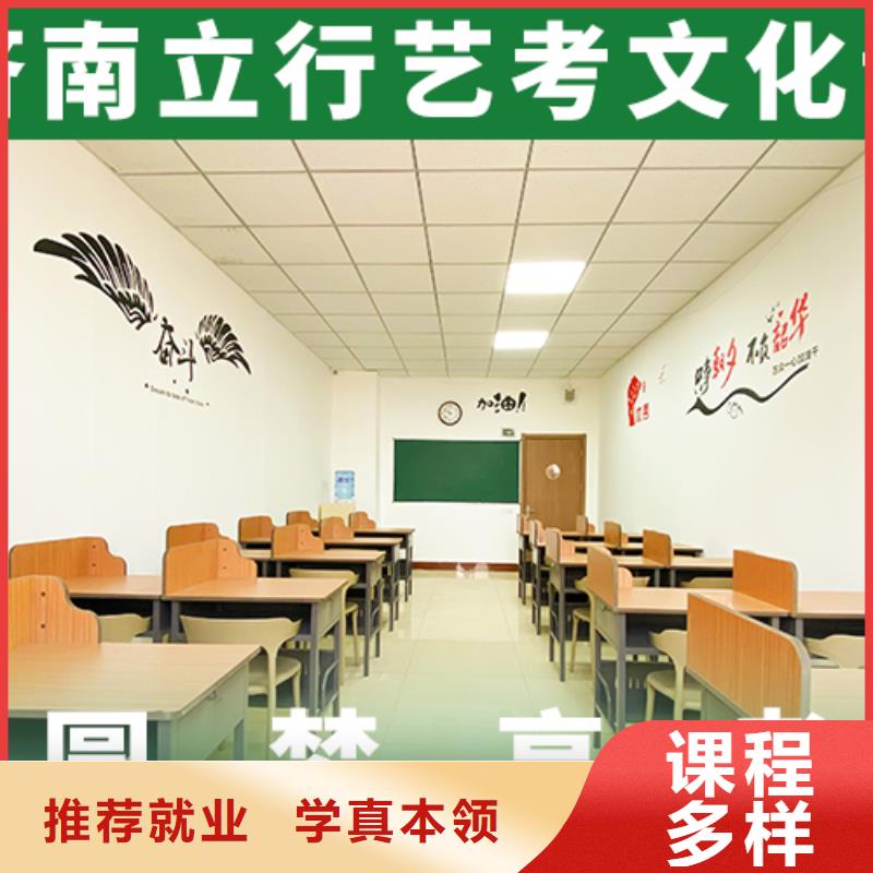 艺考文化课辅导班-艺考复读清北班报名优惠