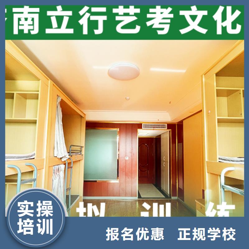 艺考文化课辅导班_艺考生一对一补习技能+学历