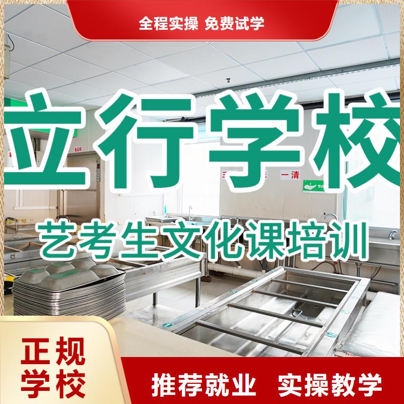 艺考文化课辅导班_艺考生一对一补习技能+学历