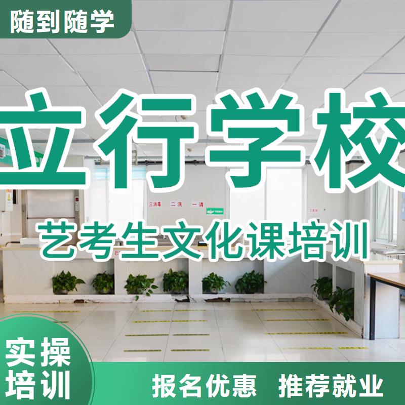 艺考文化课辅导班_艺考生一对一补习技能+学历