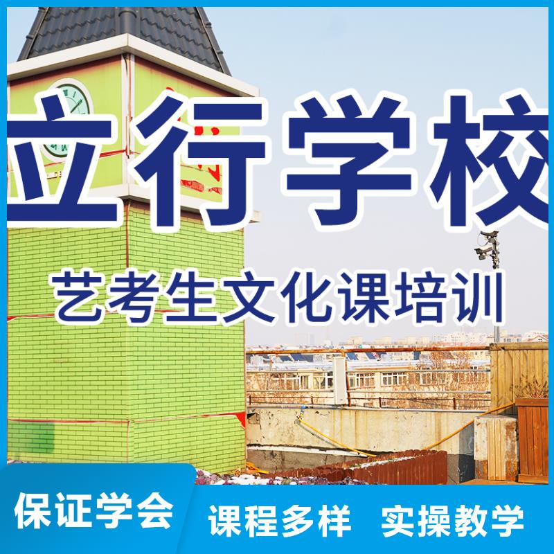 艺考文化课辅导班艺考培训机构正规培训