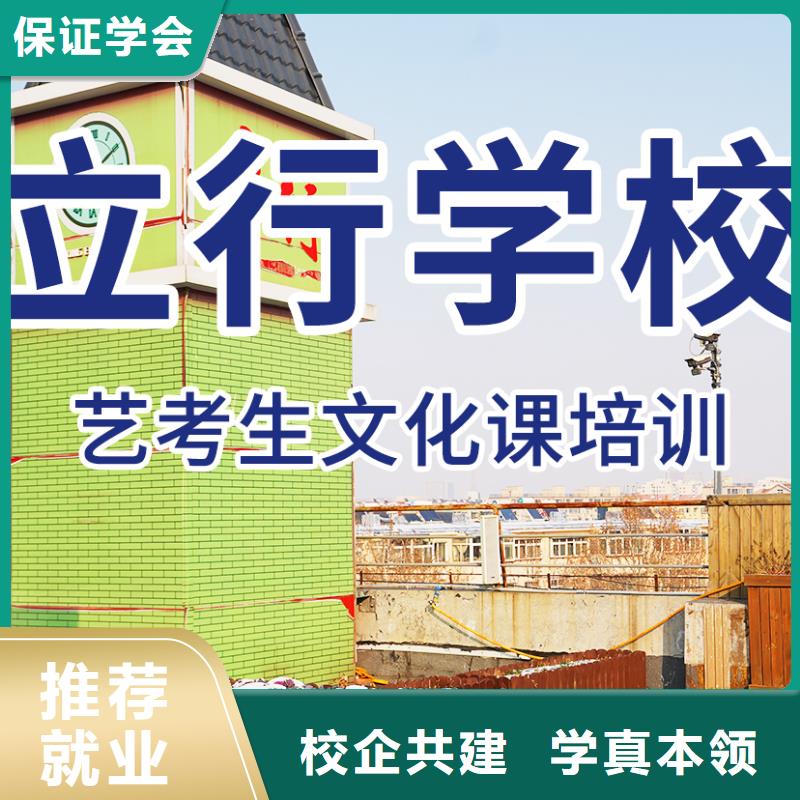 艺考文化课辅导班-艺考复读清北班报名优惠