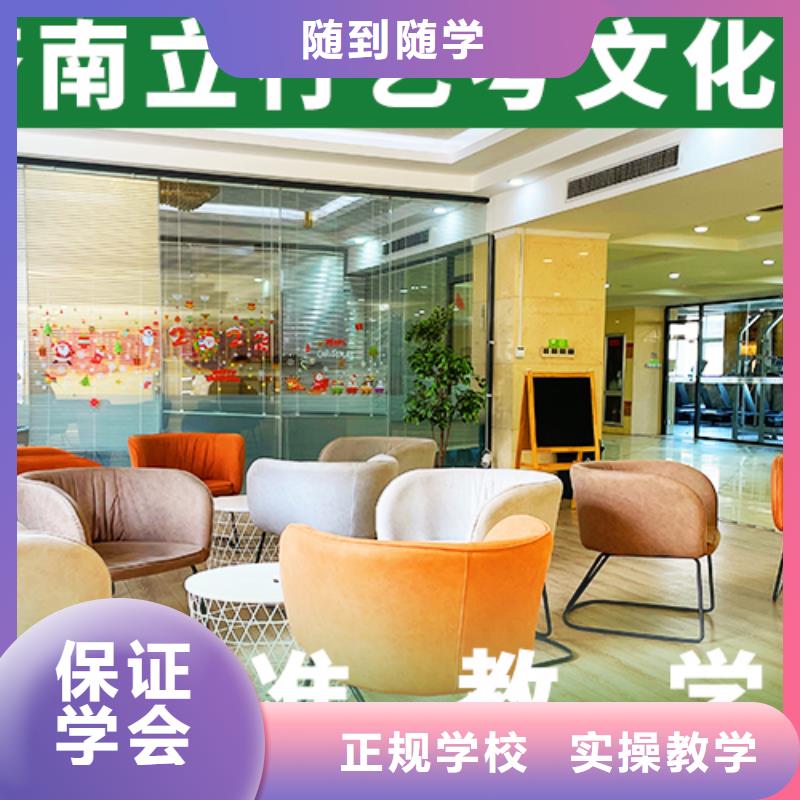 艺考文化课辅导班艺考培训机构正规培训