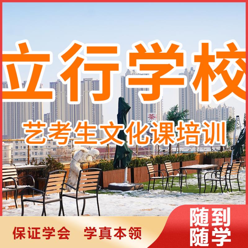 艺考文化课辅导班_艺考生一对一补习技能+学历