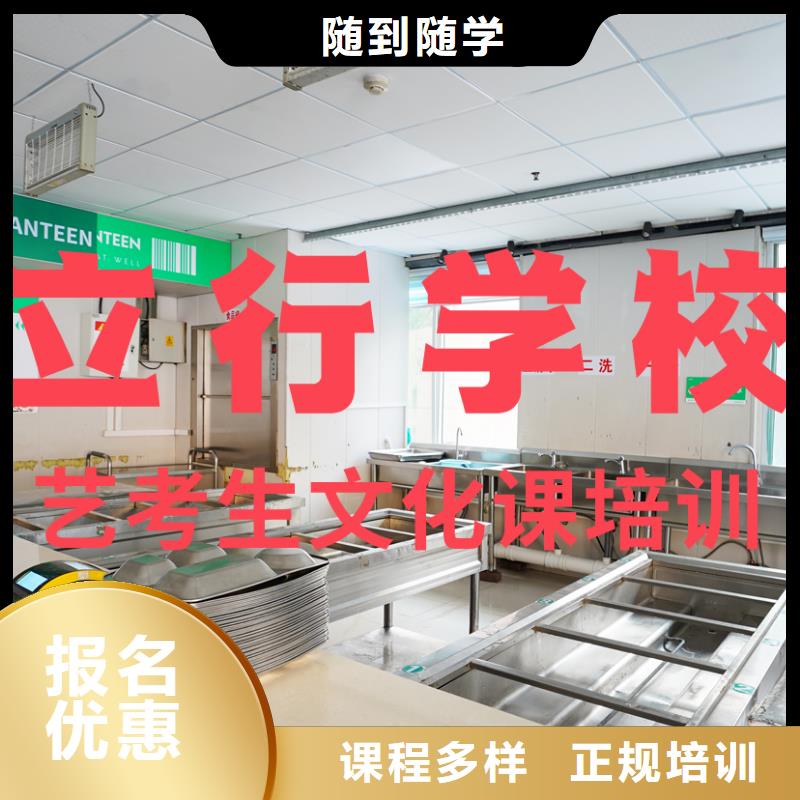 艺考文化课辅导班【艺考培训机构】老师专业