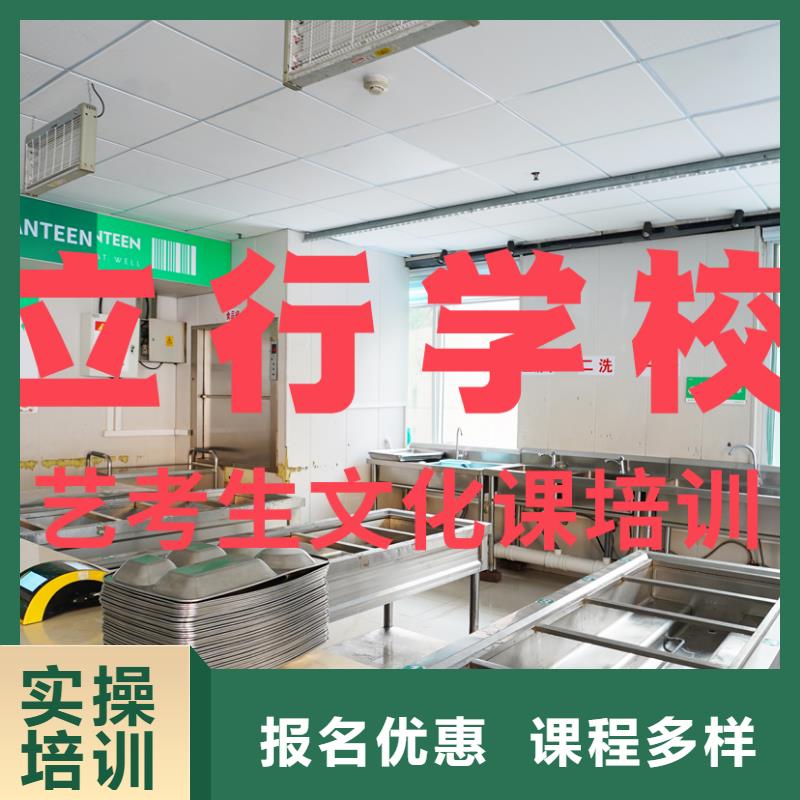 艺考文化课辅导班_艺考生一对一补习技能+学历