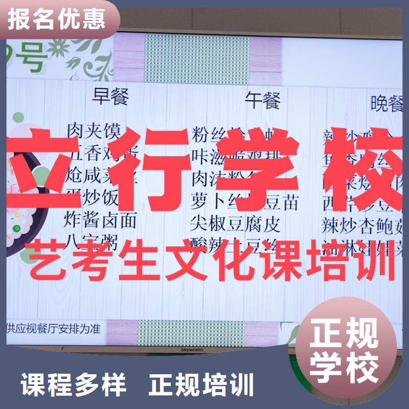 艺考文化课辅导班艺考辅导报名优惠