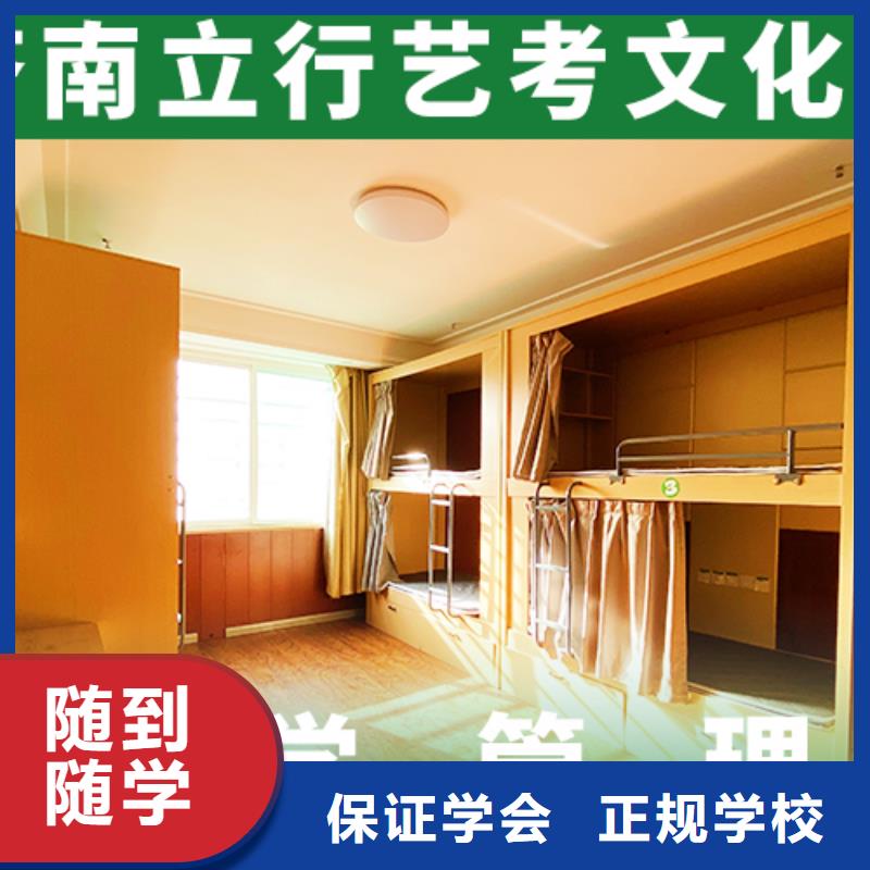 艺考文化课辅导班_艺考生一对一补习技能+学历