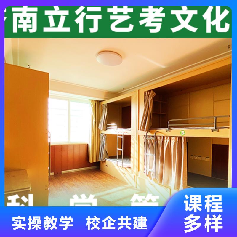 艺考文化课辅导班-艺考复读清北班报名优惠