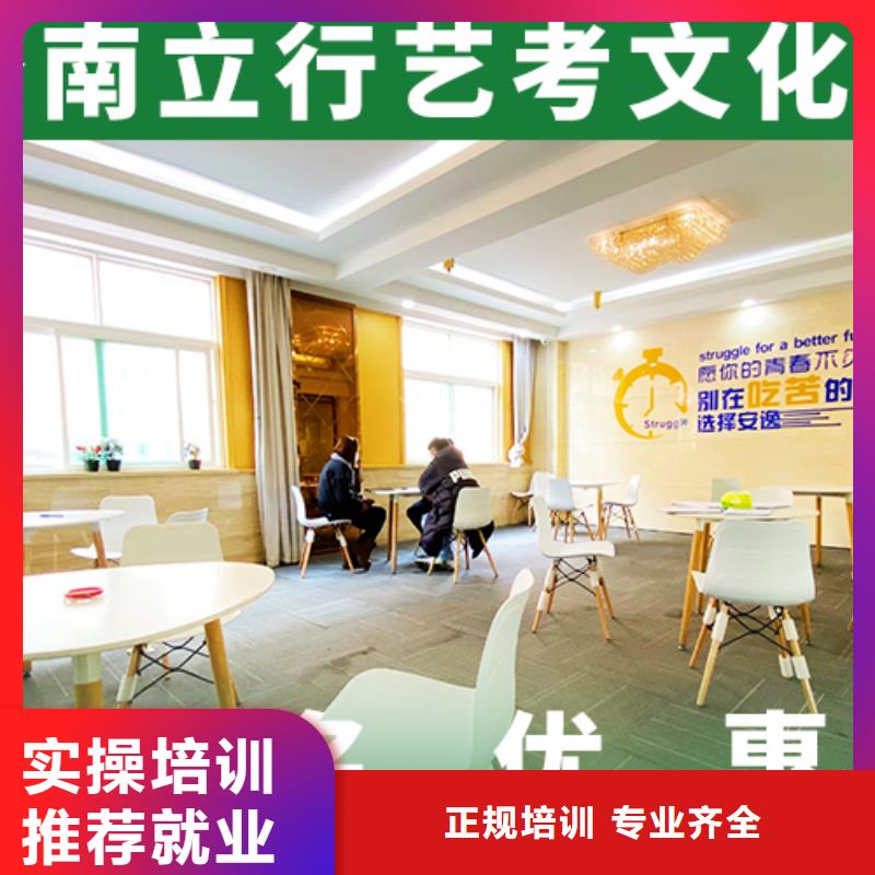艺考文化课辅导班_艺考生一对一补习技能+学历