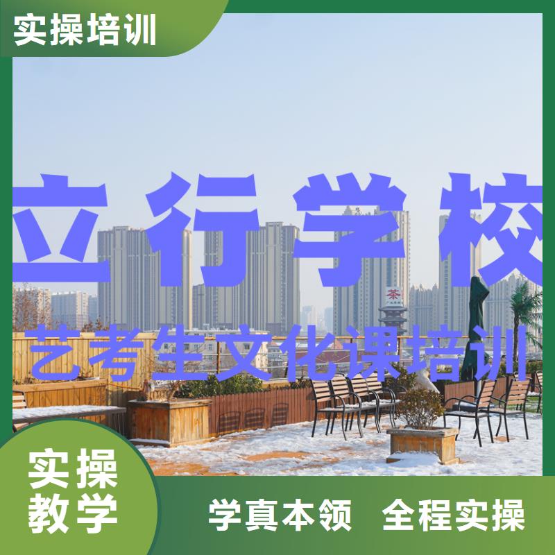 艺考文化课辅导班-艺考复读清北班报名优惠