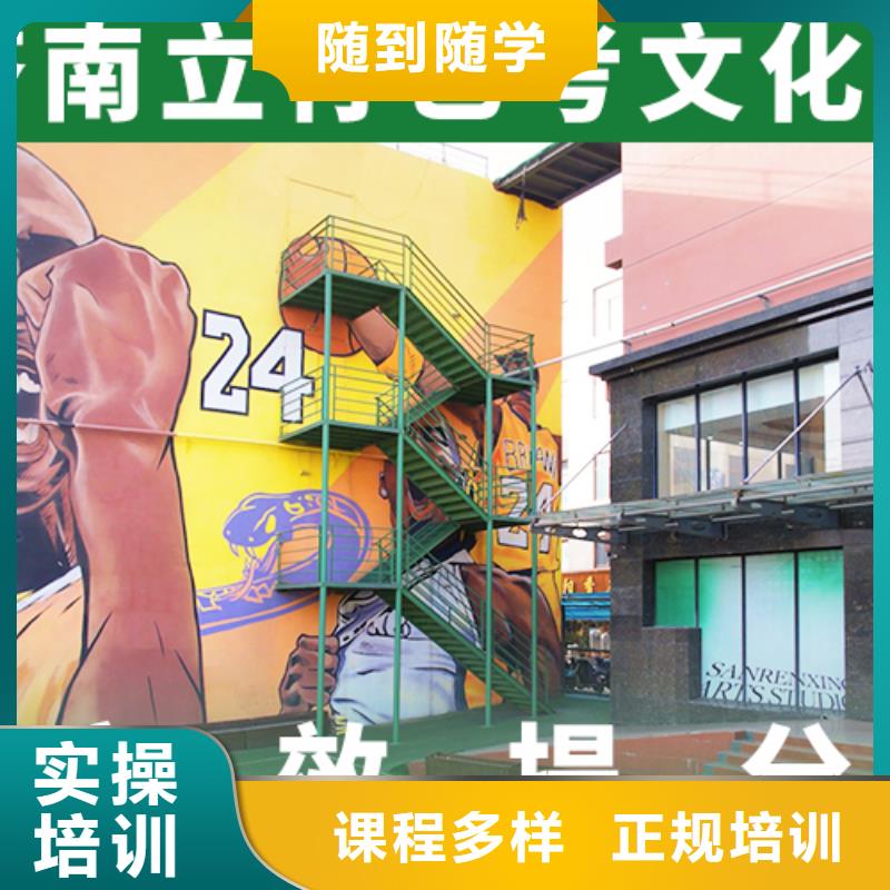 艺考文化课辅导班_艺考生一对一补习技能+学历