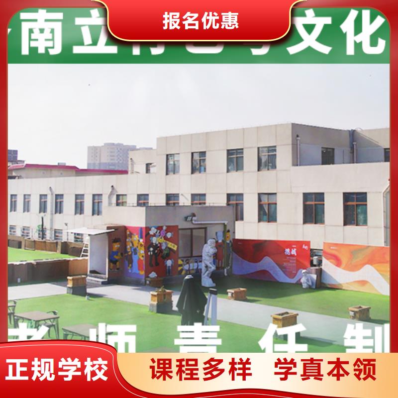 艺考文化课辅导班_艺考生一对一补习技能+学历