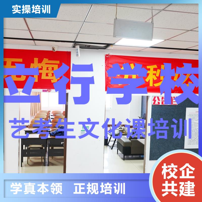 艺考文化课辅导班_艺考生一对一补习技能+学历
