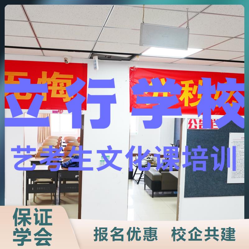艺考文化课辅导班艺考培训机构正规培训