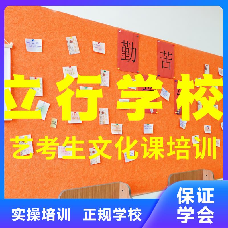 艺考文化课辅导班_艺考生一对一补习技能+学历