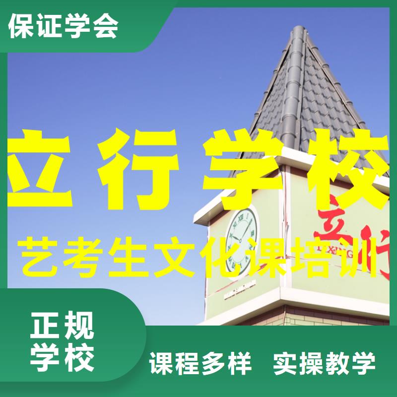 艺考文化课辅导班_艺考生一对一补习技能+学历