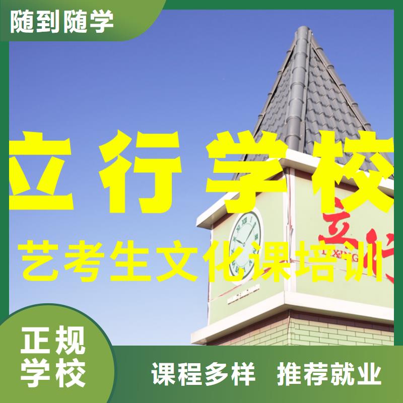艺考文化课辅导班艺考辅导报名优惠