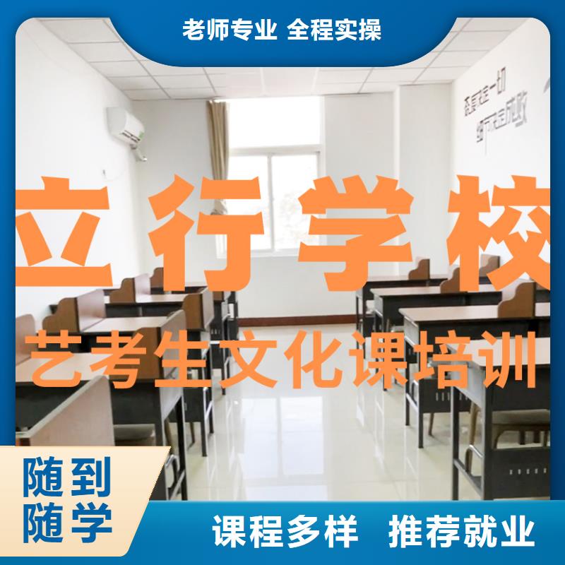 艺考文化课辅导班_艺考生一对一补习技能+学历