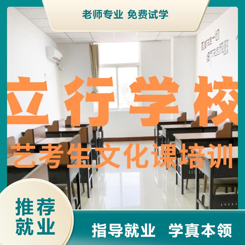 艺考文化课辅导班_艺考生一对一补习技能+学历