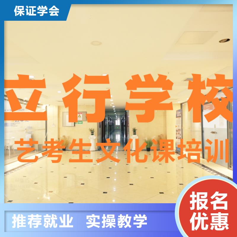 艺考文化课辅导班_艺考生一对一补习技能+学历