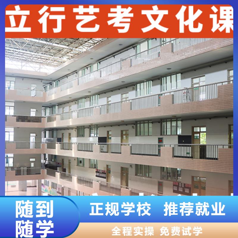 高考文化课培训学校哪里学校好