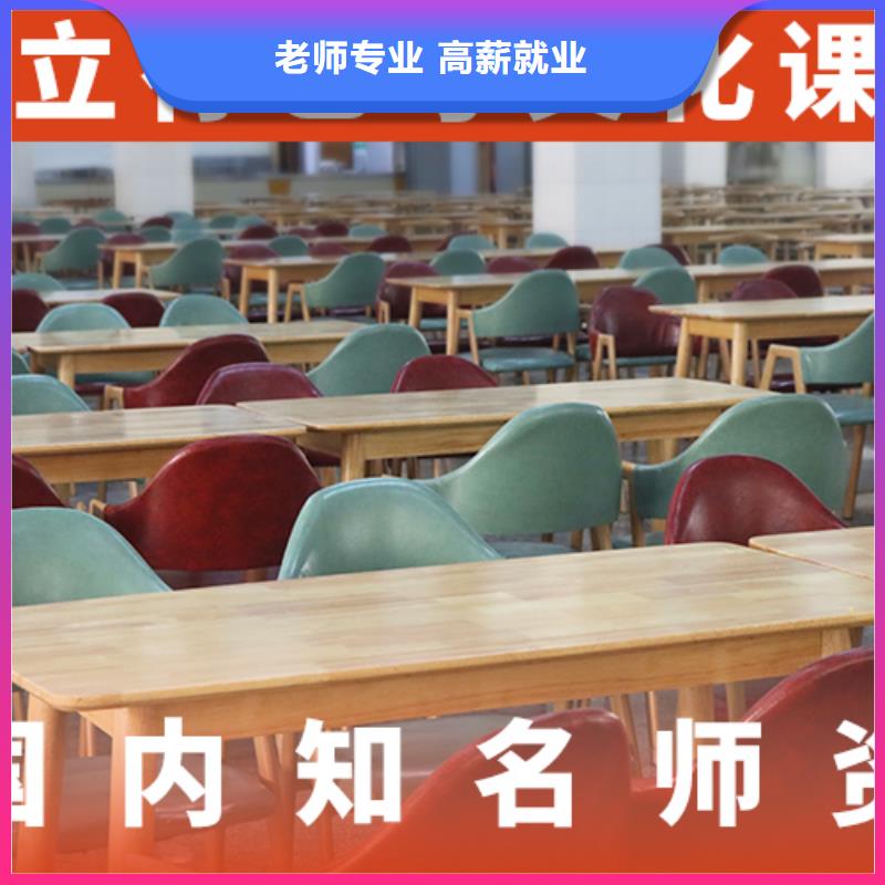 选哪家艺体生文化课补习学校