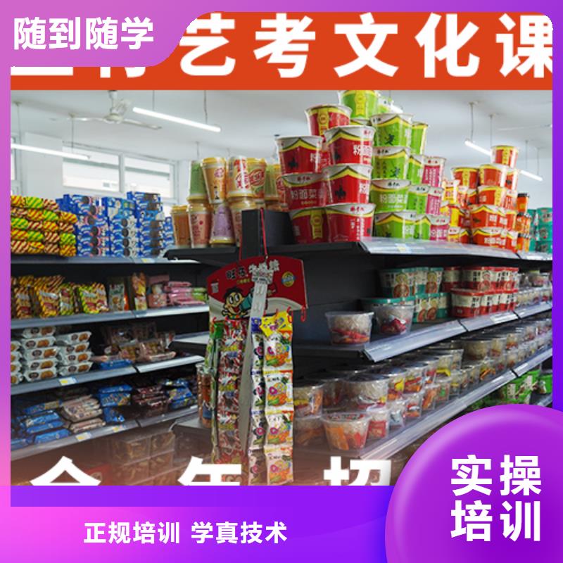 艺考生文化课艺考文化课百日冲刺班高薪就业