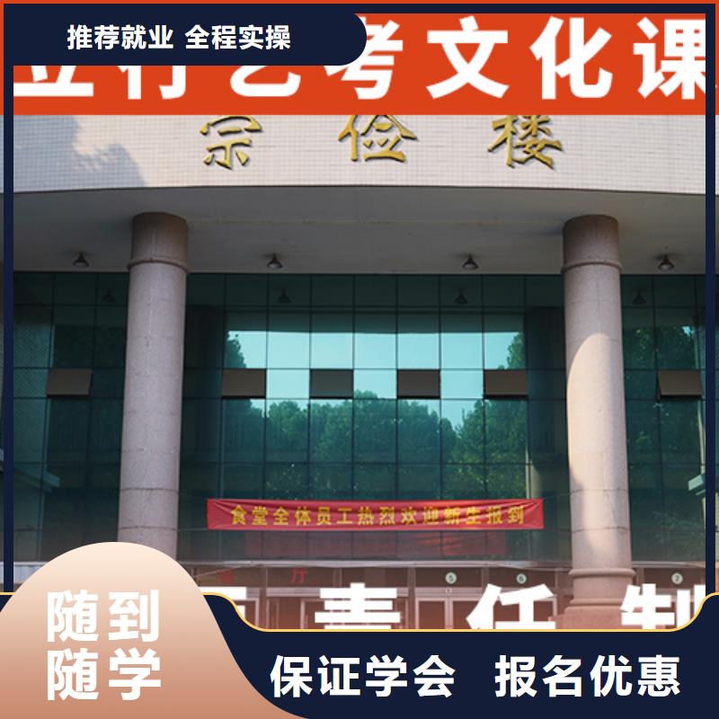 学费是多少钱艺考生文化课补习学校