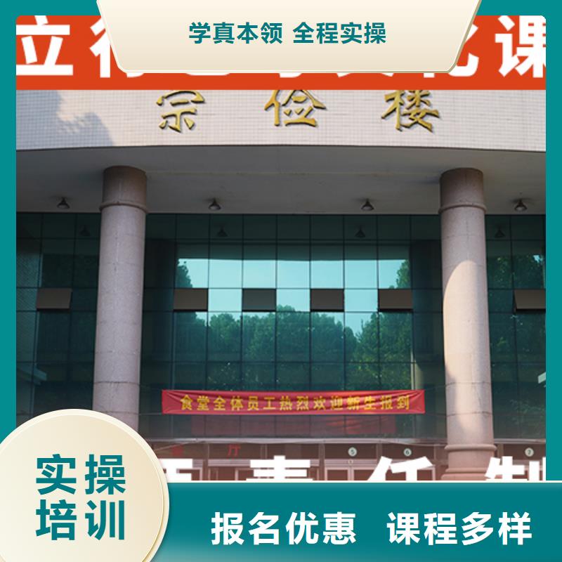 高三文化课补习学校报名要求