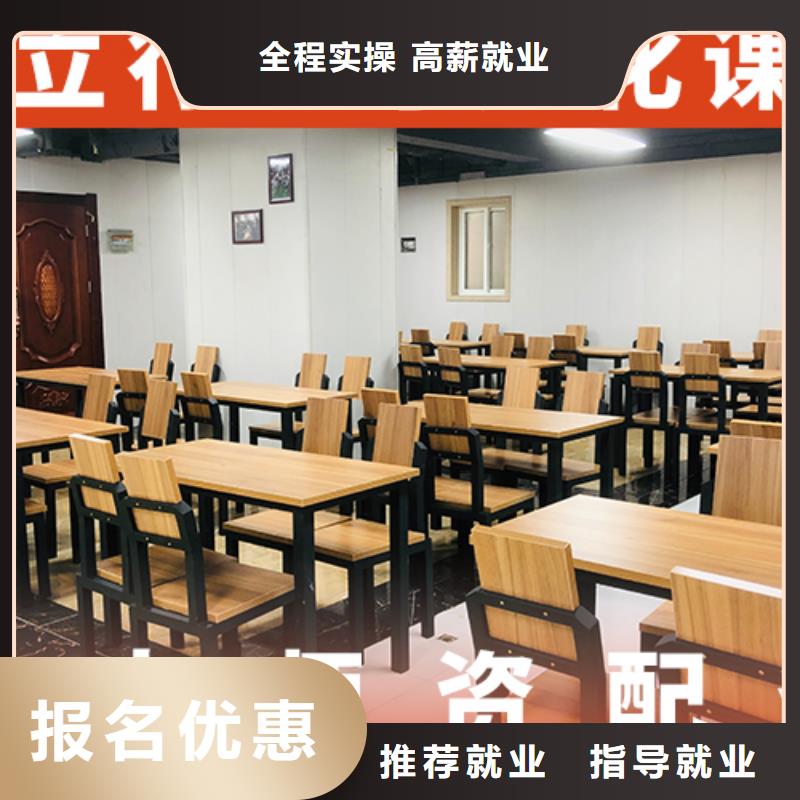 艺体生文化课补习学校开始招生了吗