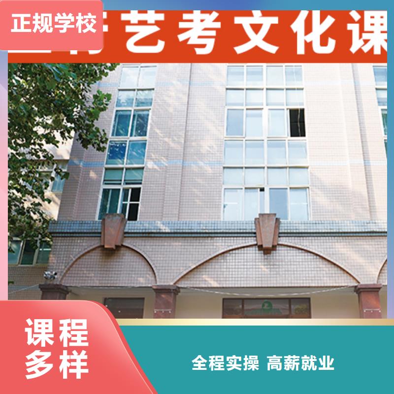 艺考生文化课补习学校大约多少钱