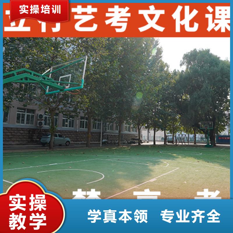 艺术生文化课培训学校哪里学校好