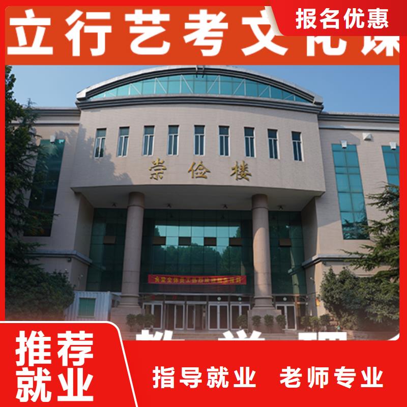 高考文化课培训学校哪里学校好