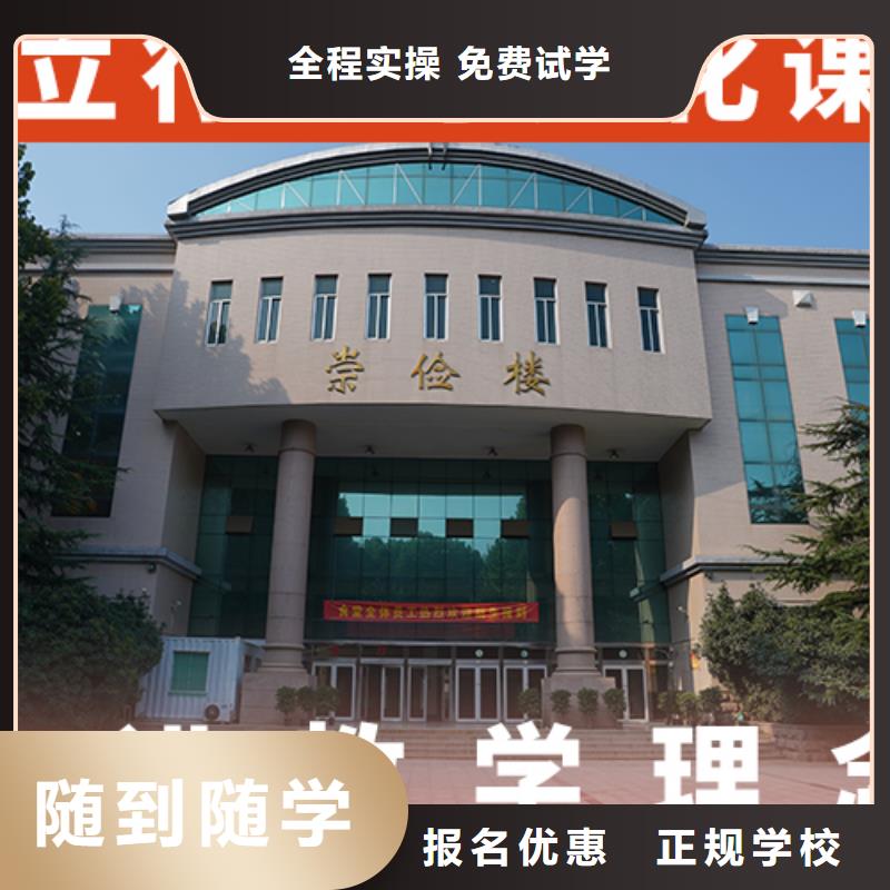 艺考生文化课补习学校续费价格多少