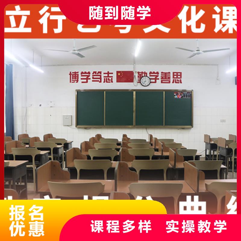 高考文化课培训学校哪里学校好