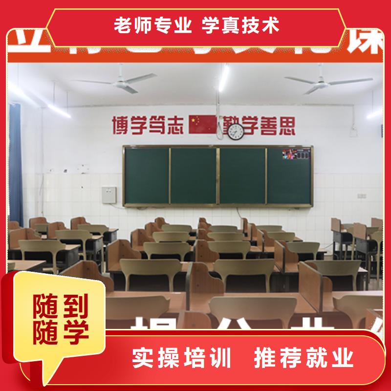 学费是多少钱艺考生文化课补习学校