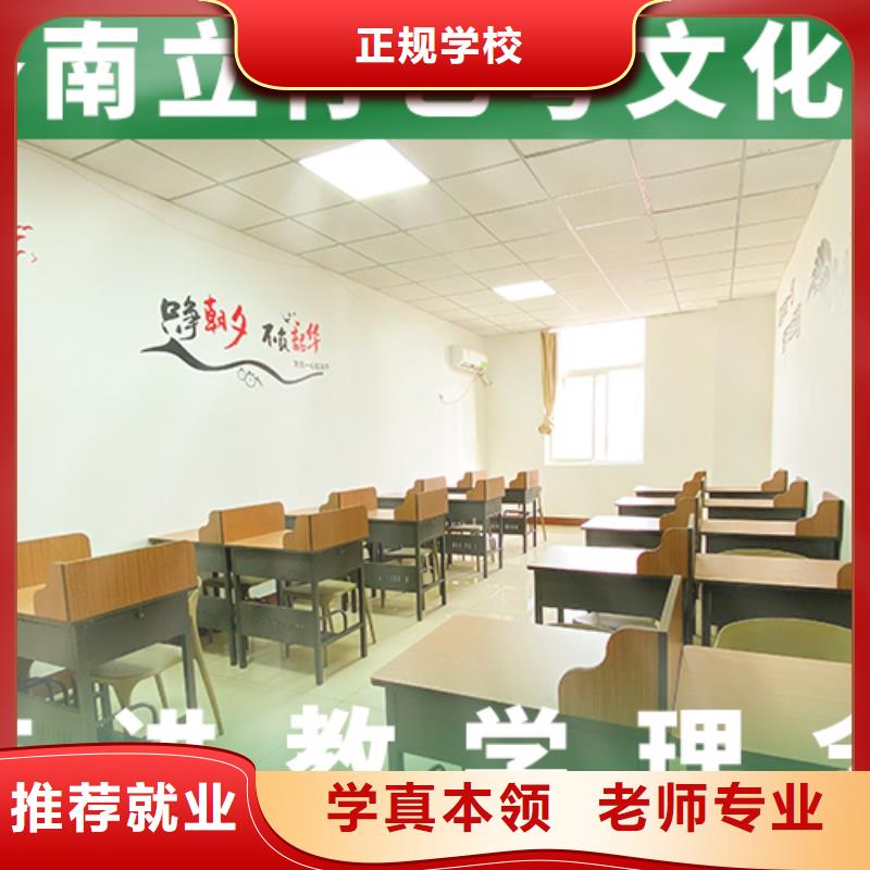 选哪家艺体生文化课补习学校