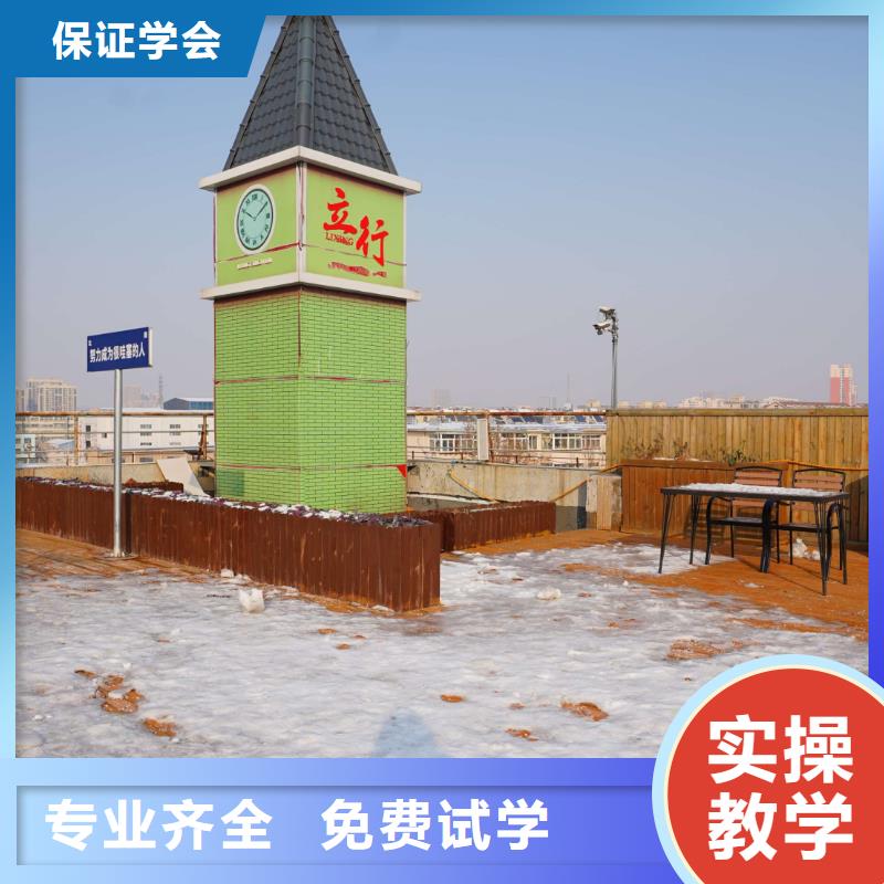 高中暑假班高考补习班手把手教学