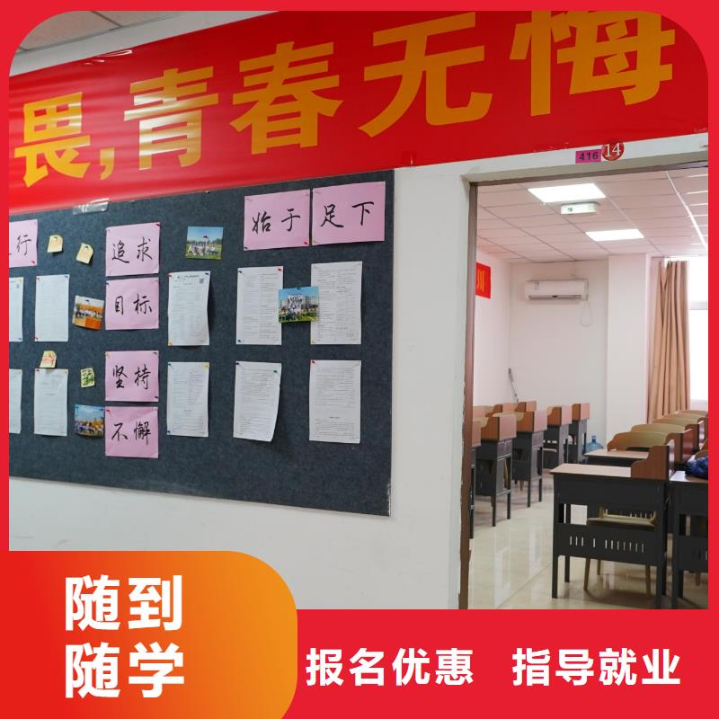 高中暑假班【编导文化课培训】正规培训