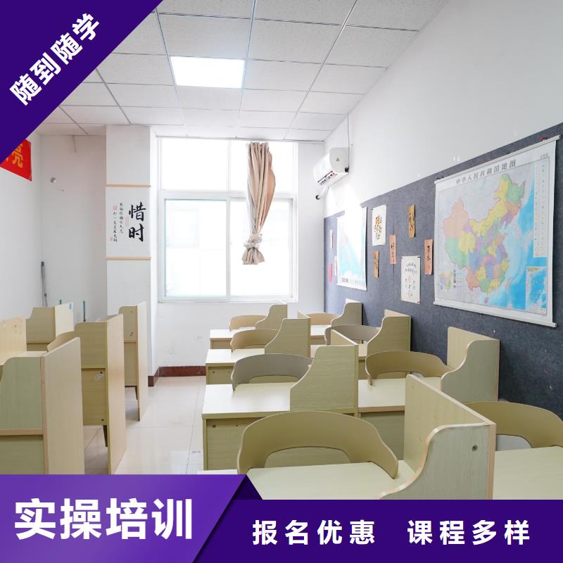 高中暑假班高考补习班手把手教学
