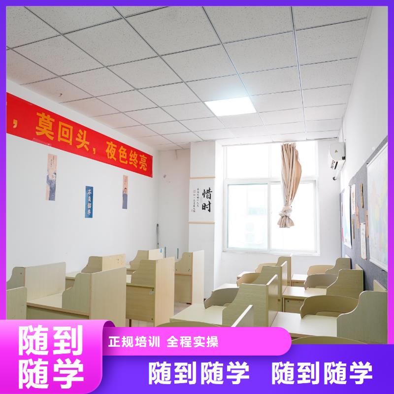 高中暑假班【编导文化课培训】正规培训