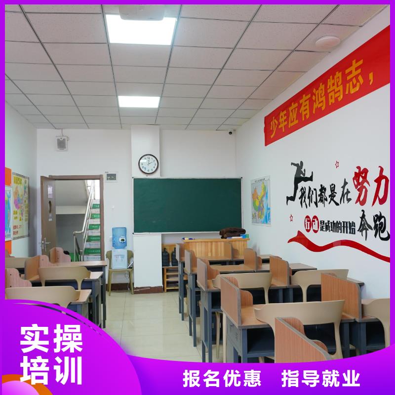 高中暑假班【编导文化课培训】正规培训
