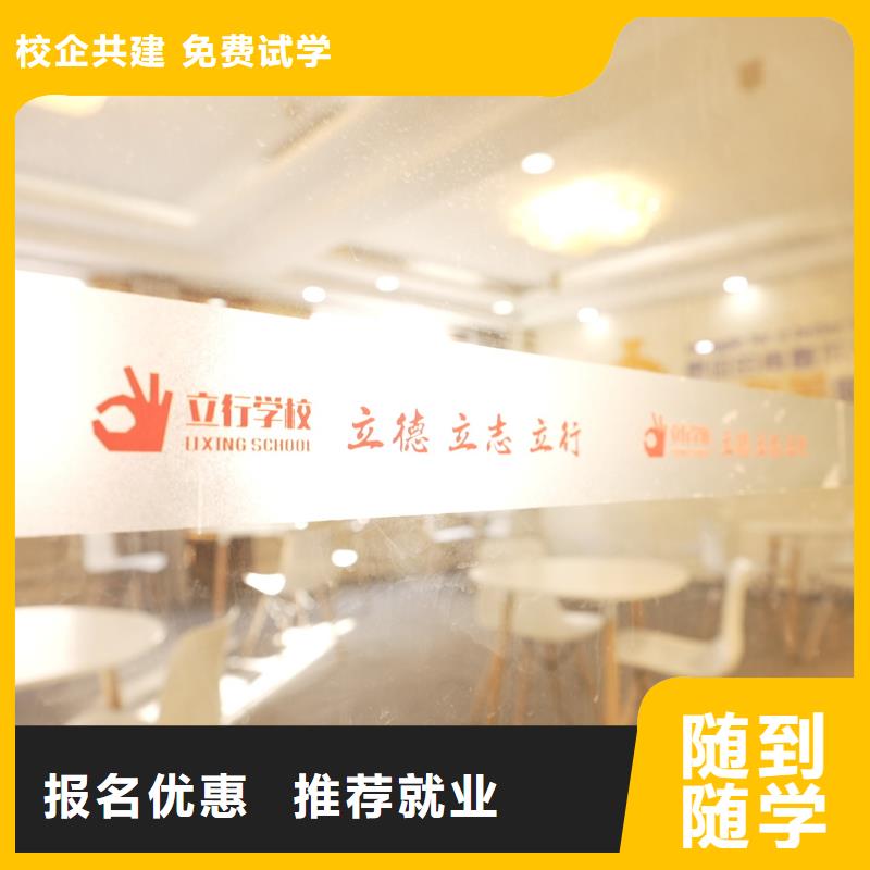 高中暑假班高中寒暑假补习专业齐全