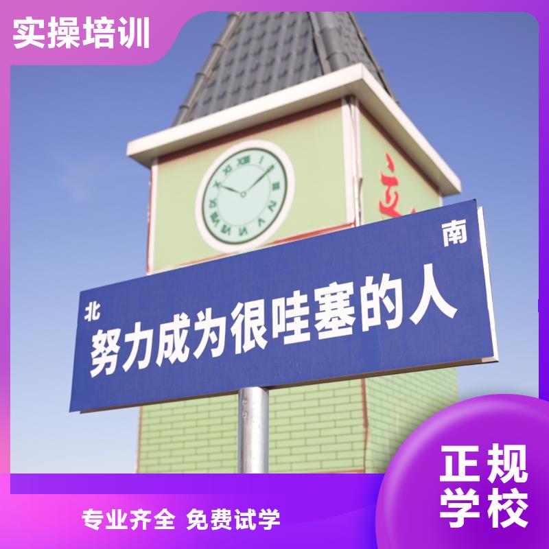 高中暑假班【编导文化课培训】正规培训