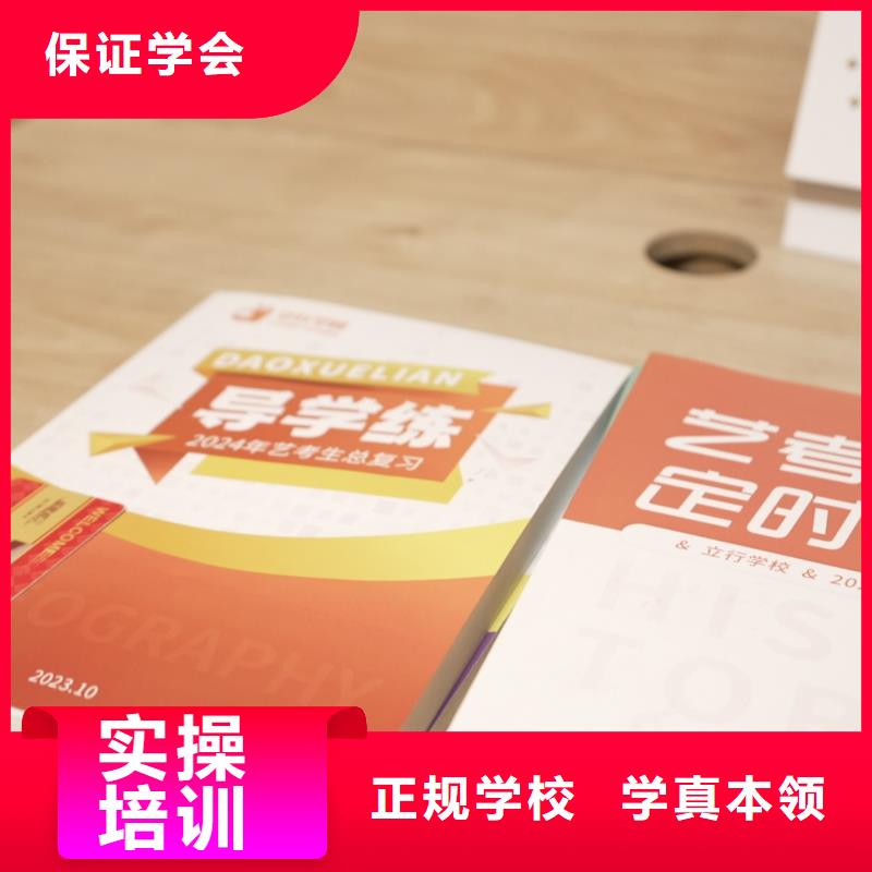 高中暑假班【编导文化课培训】正规培训