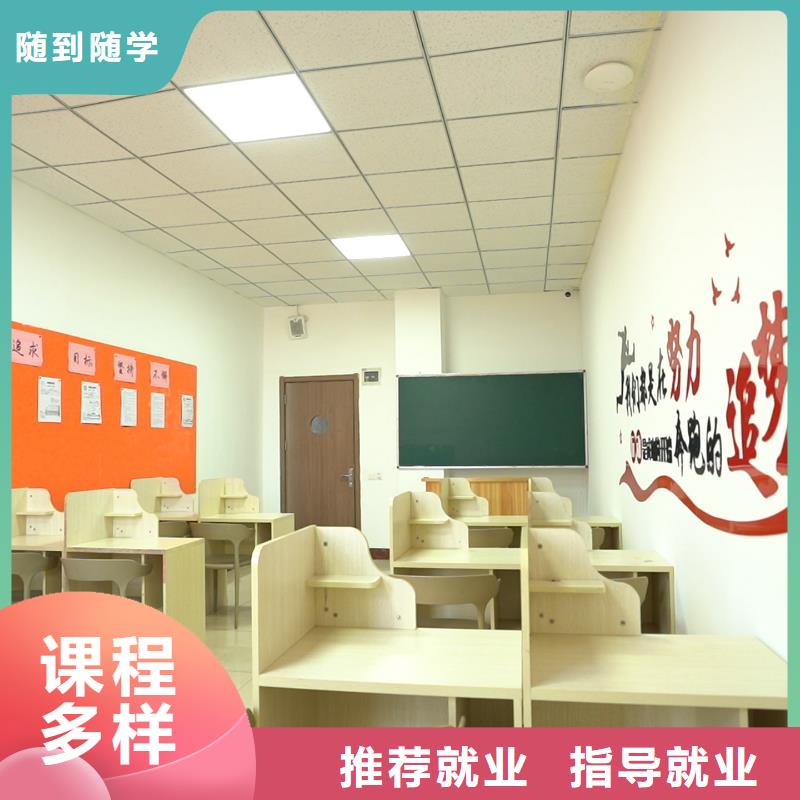 高中暑假班【编导文化课培训】正规培训